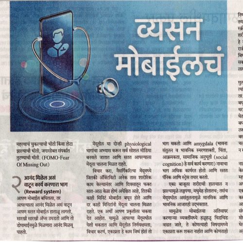 Article 21-09-2024 _1